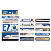 鉄道絆創膏 E7系北陸新幹線 [鉄道グッズ]