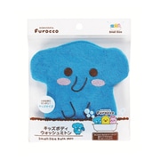 KB-012 [ふろっこ キッズボディウォッシュミトン ぞう]