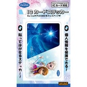 RT-DICSA/EC [ICカードステッカー アナと雪の女王 エルサ・カードデザイン]