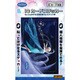 RT-DICSA/EL [ICカードステッカー アナと雪の女王 エルサ]