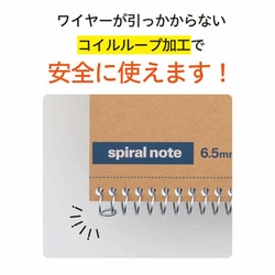 ヨドバシ.com - マルマン maruman スパイラルノート A5 方眼罫