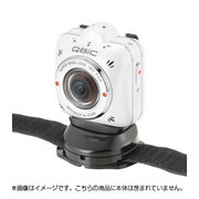 QBiC MS-1用 ベルトマウント 2412