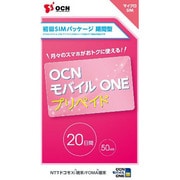 期間型 microSIM OCNモバイルONE プリペイド
