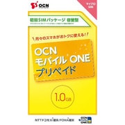 容量型 microSIM OCNモバイルONE プリペイド