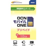 Ocnモバイルone プリペイド 容量型 追加パッケージ のコミュニティ最新情報 ヨドバシ Com