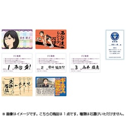 ヨドバシ.com - エンスカイ ensky ハイキュー！！ バラエティカード [コレクショントイ] 通販【全品無料配達】