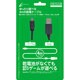 Xbox One用 USB2.0コントローラー給電ケーブル4m ブラック [Xbox One用]