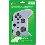 Xbox One用 コントローラーシリコンカバー クリアホワイト [Xbox One用]