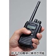 VXD9 [携帯型 5Wハイパワーデジタルトランシーバー（免許不要） 登録局対応 種別コード：3R ※無線局の登録申請が必要です]