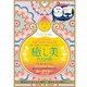 PS アロママスク ローズマリー
