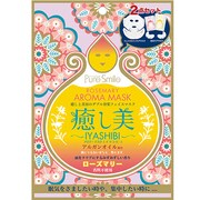 PS アロママスク ローズマリー