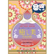 PS アロママスク オレンジスウィート