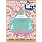 PS アロママスク ローズウッド