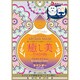 PS アロママスク ラベンダー