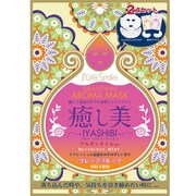 PS アロママスク グレープフルーツ