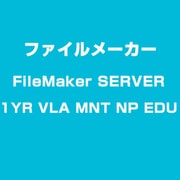 FileMaker SERVER 1YR VLAMNT NP EDU [Windows/Mac]