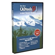 CADtools9J 通常版 ハイブリッド [Windows/Mac]