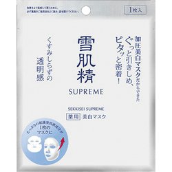 雪肌精 シュープレム ホワイトリフトマスク 1枚入