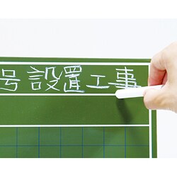 ヨドバシ.com - シンワ測定 Shinwa Rules 77329 [黒板 木製 GS