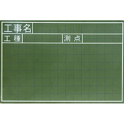 77334 [黒板 木製 JS 30×46cm]