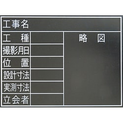 78230 [黒板 木製 耐水 TF 45×60cm]