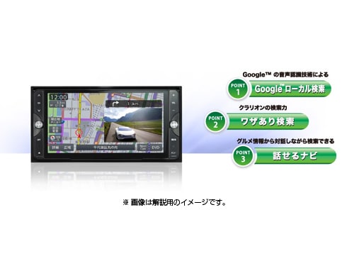 ヨドバシ.com - クラリオン clarion NX714W [ワイド7型VGA 16GBSDナビ DVD CD USB Bluetooth  フルセグ内蔵] 通販【全品無料配達】