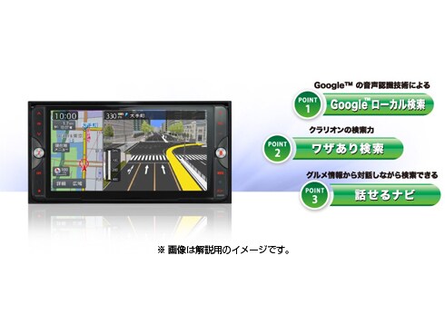 ヨドバシ.com - クラリオン clarion NX614W [ワイド7型VGA