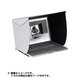 モニターフードMac Book Pro 17インチ用 MNE-01
