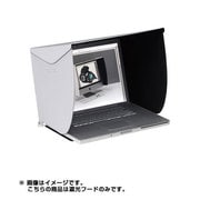 モニターフードMac Book Pro 17インチ用 MNE-01