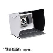 モニターフードMac Book Pro 15インチ用 MNC-01