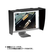 モニターフード PC用 15~26インチ用 DEA-01
