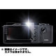 High Grade Glass Screen Protector for SIGMA dp2 Quattro DPG-SIDPQ