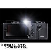 High Grade Glass Screen Protector for SIGMA dp2 Quattro DPG-SIDPQ
