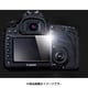High Grade Glass Screen Protector forCanon 5D MK3 DPG-CAEOS5DMK3