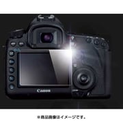 High Grade Glass Screen Protector forCanon 5D MK3 DPG-CAEOS5DMK3