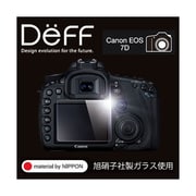 High Grade Glass Screen Protector キヤノン製デジタル一眼レフカメラ EOS 7D用 DPG-CAEOS7D