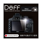 High Grade Glass Screen Protector ニコン製デジタル一眼レフカメラ D3200 D3300用 DPG-NID3300