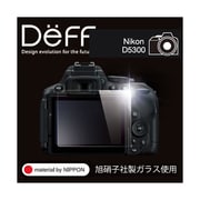 High Grade Glass Screen Protector ニコン製デジタル一眼レフカメラ D5300用 DPG-NID5300