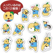 ふなっしー ふわふわステッカー [キャラクターグッズ]