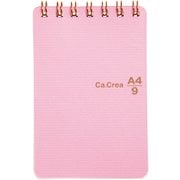 77-966 Ca.Crea（カ.クリエ） ツインリング A4×1/9サイズ こすもす RT-740GC