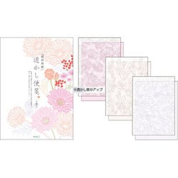 ヨドバシ.com - デザインフィル ミドリ 便箋 B5 透かし和紙