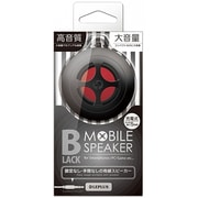 ステレオミニプラグ対応 MOBILE SPEAKER ブラック LP-SPM01BK