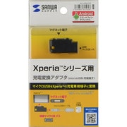 AD-USB22XP [Xperia用 microUSB-マグネット充電端子 変換アダプタ ブラック]