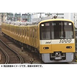 グリーンマックス GREENMAX Nゲージ 4631 京急新1000形 KEIKYU YELLOW HAPPY TRAIN 基本4両編成セット  動力付き 通販【全品無料配達】 - ヨドバシ.com