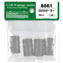 ヨドバシ.com - グリーンマックス GREENMAX 8061 CU721 クーラー