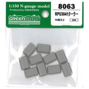 8063 RPU3041 クーラー [Nゲージ]