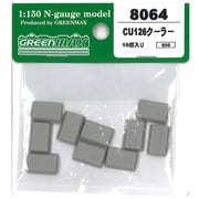 8064 CU126 クーラー [Nゲージ]
