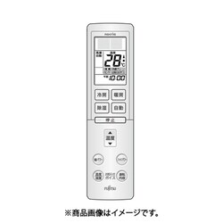 ヨドバシ.com - 富士通ゼネラル FUJITSU GENERAL AR-RBA1J [エアコン用