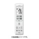 AR-RBC1J [エアコン用リモコン 9317751001]