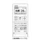 AR-FAA1J [エアコン用リモコン 9319067018]
